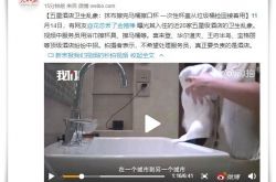 （8分钟科普）绥化市工厂招聘信息_哔哩哔哩-3